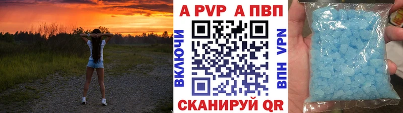 Где найти наркотики Калининск ГАШИШ  Alpha-PVP  МЕФ  NBOMe  Каннабис  МЕТАМФЕТАМИН 