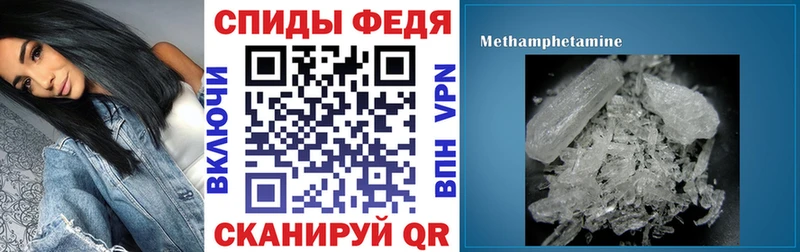 хочу Калининск Amphetamine Premium