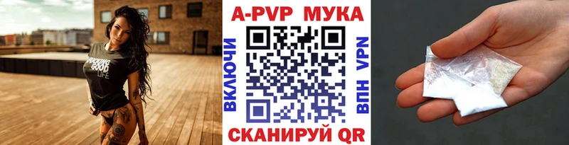 Alpha-PVP кристаллы  Калининск 