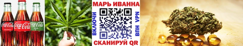 Еда ТГК конопля Калининск