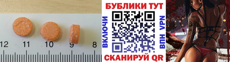Ecstasy Дубай  как найти закладки  Калининск 
