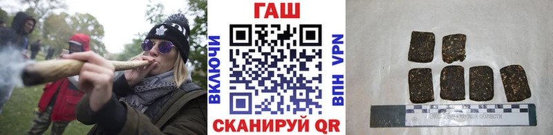 ГАШИШ Изолятор  ссылка на мегу ТОР  Калининск 