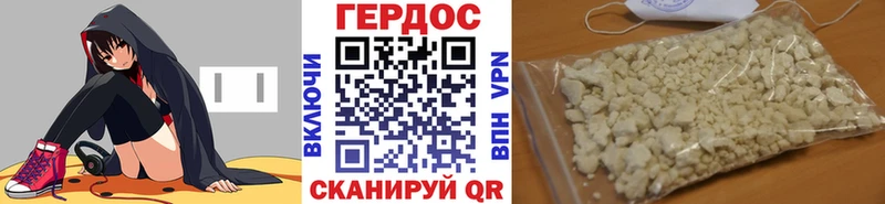 ГЕРОИН герыч  где можно купить наркотик  Калининск 