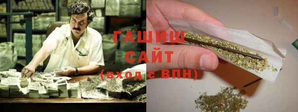 каннабис Сосновый Бор