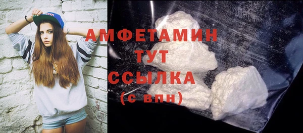 кокаин колумбия Сосновоборск