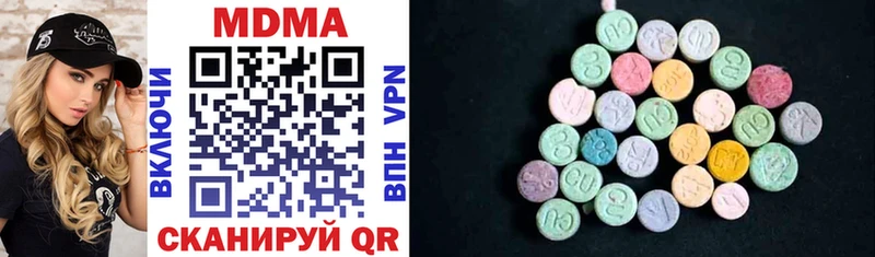 MDMA Molly  Калининск 