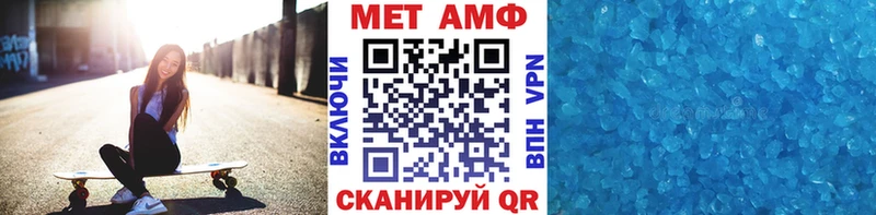 Метамфетамин витя  хочу   shop формула  Калининск 