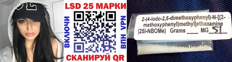 Марки NBOMe 1500мкг  мега tor  Калининск  купить наркотик 