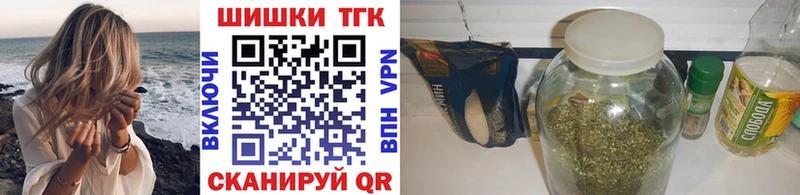 Конопля марихуана где купить Калининск